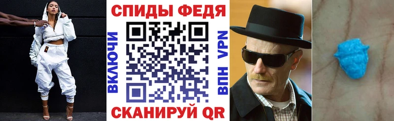 Купить закладки  Новороссийск  Amphetamine Розовый 