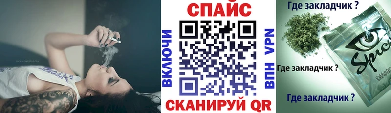 Бутират BDO 33%  Купить закладки  Новороссийск 