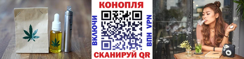 Печенье с ТГК конопля  Купить закладки  Новороссийск 