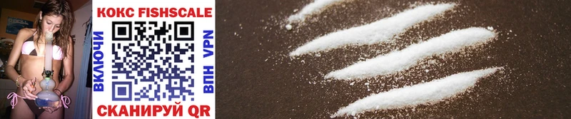 Кокаин VHQ Новороссийск