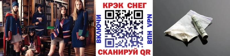 Купить закладки  Новороссийск  Cocaine Columbia 