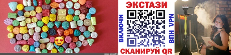 Купить  Новороссийск  Экстази 280 MDMA 