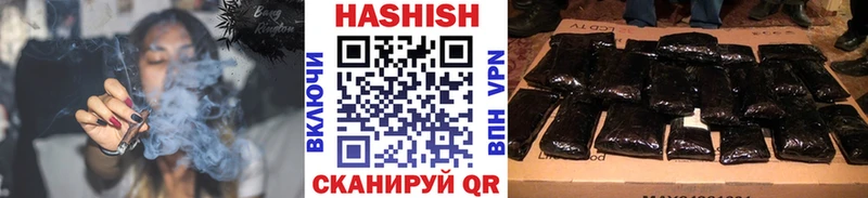 Купить где  Новороссийск  Гашиш убойный 