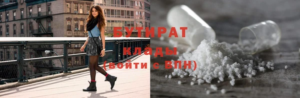 альфа пвп VHQ Майский