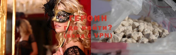 не бодяженный Магас