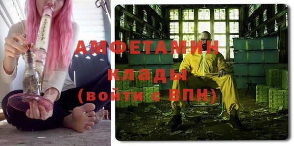 альфа пвп VHQ Майский