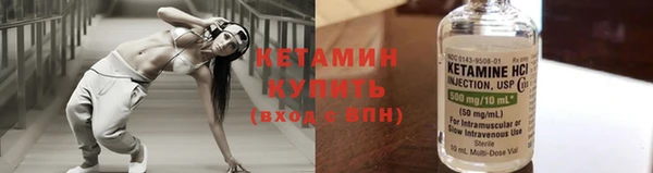 альфа пвп VHQ Майский