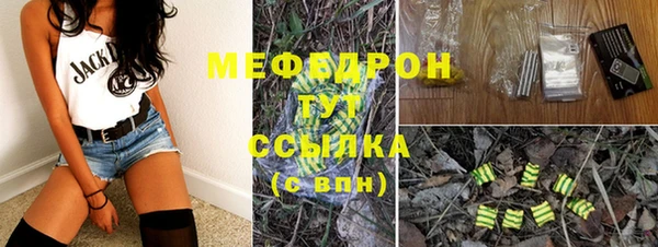 не бодяженный Магас