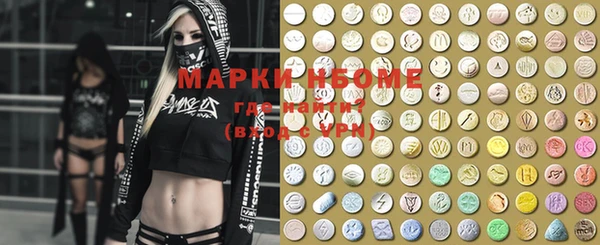 альфа пвп VHQ Майский