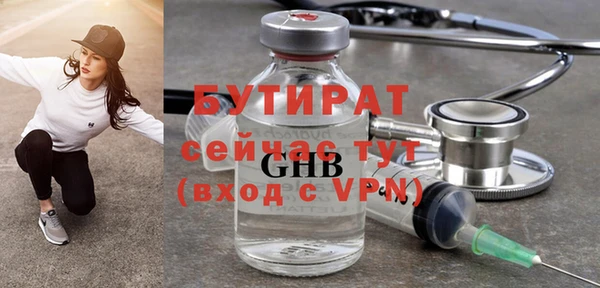 не бодяженный Магас