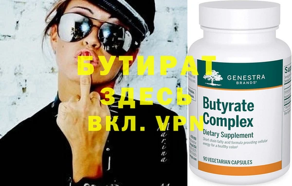 альфа пвп VHQ Майский