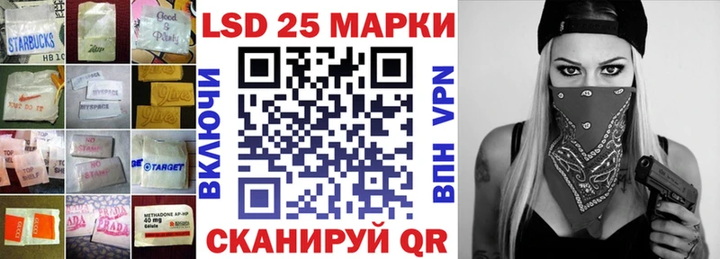 LSD-25 экстази ecstasy  Купить закладки  Новороссийск 