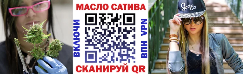 ТГК концентрат  Купить где  Новороссийск 